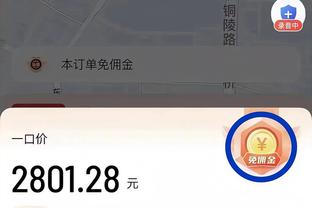 雷竞技这样的截图2